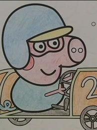 成人趣味玩具简笔画视频