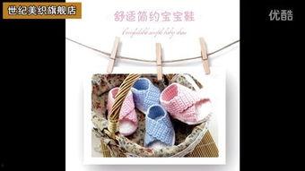 手钩成人凉鞋教程视频,轻松学会制作时尚夏日凉鞋