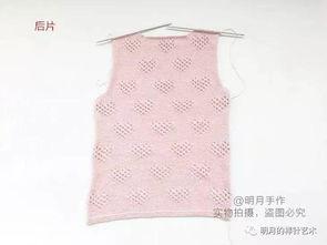 成人镂空开衫教程视频